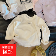女童長(cháng)袖t恤公主風(fēng)洋氣花邊純色打底衫春秋季中小童圓領(lǐng)百搭上衣 花邊打底衫-米白 90 90cm
