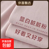 重磅T恤純棉寬松休閑百搭短袖打底衫半袖夏季圓領(lǐng)不透大碼T恤SNRL 臟臟粉 3XL 建議200-230斤