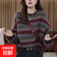 歐貨軟糯復古民族風(fēng)撞色提毛衣女秋冬季韓版寬松打底針織衫上衣 4807酒紅 S  【建議80斤-95斤】