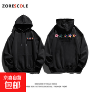 美式街頭心星星印花連帽衛衣女2025秋冬新款寬松國潮套頭上衣外套 黑色 【加絨款420克】 2XL