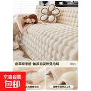 漸變兔毛絨沙發(fā)蓋布巾新款秋冬全包一體式防滑坐墊蓋毯防貓抓 按摩兔毛絨-奶白色(加厚不掉毛) 180cm*340cm 【適合標準三人位】
