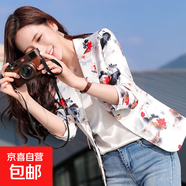 薄款印花小西裝外套女士時(shí)尚休閑一?？鄱炭钇叻中湮鞣﨟SYP1016 白色 3XL