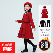 女童連衣裙春裝冬新款韓版冬季毛呢套裝兒童公主裙洋氣寶寶童裝裙 62款酒紅披肩+裙子+毛衣+褲襪 送帽子 110 碼 身高95-108體重適合25-32斤