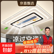 客廳主燈2025新款無(wú)葉風(fēng)扇燈led燈大廳吸頂中山燈具直銷(xiāo)廠(chǎng)旗艦店 106W 40㎡內適用 5838lm 客廳92cm-離線(xiàn)語(yǔ)音款