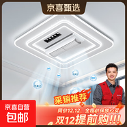 吸頂燈客廳主燈2025新款無(wú)葉帶風(fēng)扇燈吊扇燈一體led全屋中山燈具 90W 18㎡內適用 4133lm 離線(xiàn)語(yǔ)音款-方形50cm