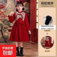 女童旗袍連衣裙秋冬新款小女孩公主裙冬季中國風(fēng),唐裝兒童長(cháng)袖裙 913酒紅色【春秋款】+褲襪 150 碼身高135-145體重57-65斤