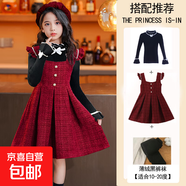 女童裙子秋冬2025新款小女孩套裝背心裙兩件套秋季兒童秋裝連衣裙 321酒紅色背心裙+毛衣+褲襪 120 碼身高105-115體重33-39斤