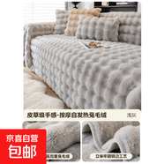 漸變兔毛絨沙發(fā)蓋布巾新款秋冬全包一體式防滑坐墊蓋毯防貓抓 按摩兔毛絨-淺灰色(加厚不掉毛) 180cm*420cm 【適合四人位】