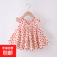 女童連衣裙夏季純棉 a類(lèi)公主裙嬰兒裙子吊帶背心裙寶寶碎花半身裙 紅小圓點(diǎn) 100