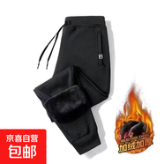 【加厚不倒絨】冬季加絨直筒型長(cháng)褲衛褲男超柔運動(dòng)褲休閑束腳褲子 黑色 束腳 5XL