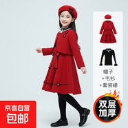 女童連衣裙春裝冬新款韓版冬季毛呢套裝兒童公主裙洋氣寶寶童裝裙 62款酒紅披肩+裙子+毛衣 送帽子 170 碼身高155-165體重76-89斤
