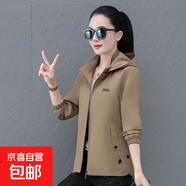 可拆卸帽長(cháng)袖外套女春秋新款時(shí)尚印花休閑遮肉顯瘦百搭上衣 卡其色 XL 120-135