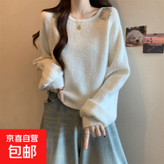 高級感紅色釘珠鏤空針織衫上衣秋冬大碼女裝寬松遮肉毛衣內搭N60 白色 L