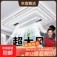 吸頂燈客廳主燈2025新款無(wú)葉帶風(fēng)扇燈吊扇燈一體led全屋中山燈具 158W 40㎡內適用 9905lm  離線(xiàn)語(yǔ)音款-105cm