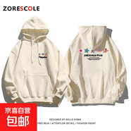 美式街頭心星星印花連帽衛衣女2025秋冬新款寬松國潮套頭上衣外套 杏色 【常規款330克】 3XL