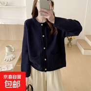 秋裝女士紅色毛衣開(kāi)衫女針織外套秋季新款秋冬高級感可外穿N06 藏青 XL