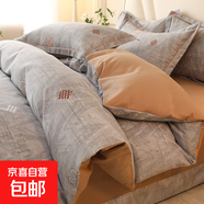 新款親膚加厚磨毛四件套純棉全棉床單被套床上用品宿舍三件套床笠 哈倫-灰【舒適親膚】 【床單款】1.5四件套-被套200*230