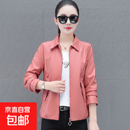 皮衣外套女冬季新款短款韓版修身顯瘦小個(gè)子皮夾克外套女 紅色 2XL