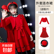 女童連衣裙春裝冬新款韓版冬季毛呢套裝兒童公主裙洋氣寶寶童裝裙 62款紅色披肩+裙子 送帽子 150 碼身高135-145體重57-65斤