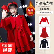 女童毛呢套裝連衣裙兒童秋冬加厚公主裙兩件套洋氣時(shí)髦小女孩裙子 62款紅色披肩+裙子+毛衣 送帽子 170 碼身高155-165體重76-89斤