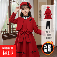 女童連衣裙冬裝新款兒童洋氣韓版套裝裙秋冬小女孩毛呢公主裙加厚 62款酒紅披肩+裙子+褲襪 送帽子 160 碼身高145-155體重66-75斤