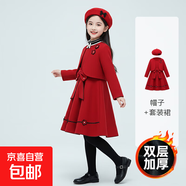 女童連衣裙春裝冬新款韓版冬季毛呢套裝兒童公主裙洋氣寶寶童裝裙 62款酒紅披肩+裙子 送帽子 140 碼身高125-135體重48-56斤