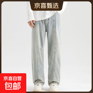 夏季半松緊腰牛仔褲男直筒寬松拼接休閑長(cháng)褲潮闊腿墜感拖地褲子男 TP H37復古藍 L
