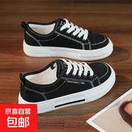 男女同款帆布鞋火爆款2025舒適學(xué)生新款百搭透氣厚底運動(dòng)鞋休閑鞋 XL2503帆布【黑白】 單層 情侶同款 40 (250mm) 男女同款