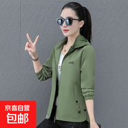 可拆卸帽長(cháng)袖外套女春秋新款時(shí)尚印花休閑遮肉顯瘦百搭上衣 軍綠色 L 105-120