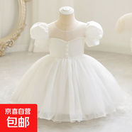 女童宮廷風(fēng)短款禮服裙小童公主裙泡泡袖網(wǎng)紗蓬蓬裙小主持人演出 白色 90 90cm