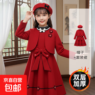 女童連衣裙冬裝新款兒童洋氣韓版套裝裙秋冬小女孩毛呢公主裙加厚 62款酒紅披肩+裙子 送帽子 130 碼身高115-125體重40-47斤