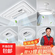 吸頂燈客廳主燈2025新款無(wú)葉帶風(fēng)扇燈吊扇燈一體led全屋中山燈具 套餐8 105cm-三室兩廳-離線(xiàn)語(yǔ)音款