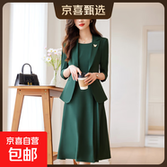 職業(yè)西裝套裝女夏季2025新款高級感輕奢通勤正裝西服連衣裙兩件套 綠色外套+連衣裙（Ki966） L