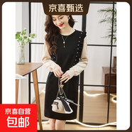 珍珠連衣裙秋冬中長(cháng)款韓版顯瘦針織裙A字裙子內搭毛衣裙 HMDR810 黑色 XL