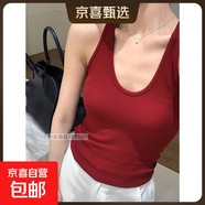 螺紋U領(lǐng)掛脖工字吊帶背心內搭紅色修身顯瘦性感辣妹自帶胸墊內衣 紅色【帶胸墊】 均碼 80-130斤