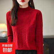 2025春秋新款半高領(lǐng)長(cháng)袖針織衫毛衣蝴蝶紋時(shí)尚百搭薄款上衣女打底 車(chē)厘子紅 L 建議120-130斤