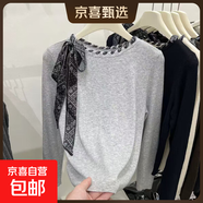 針織衫女秋冬氣質(zhì)減齡針織衫拼接撞色系帶蝴蝶結毛衣/NZ5009-X 淺灰色 M (95-120斤)