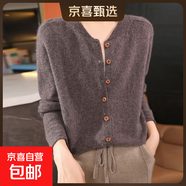 秋冬季新款100%羊毛針織開(kāi)衫女寬松百搭長(cháng)袖羊毛休閑外套 紅咖色 M （90-110斤）