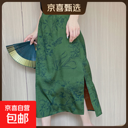 2025新款緞面新中式國風(fēng)半身裙復古高腰中長(cháng)款A字裙秋裝一步裙 丹青客 XL 120-135斤