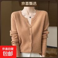 2025春季新圓領(lǐng)坑條開(kāi)衫女時(shí)尚休閑寬松針織外套韓版/GHAD486一X 金駝色 2XL