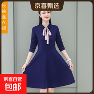 天籟之城2025春秋新款女裝連衣裙長(cháng)袖顯瘦氣質(zhì)過(guò)膝毛衣套裝藍色 長(cháng)袖連衣裙 2XL