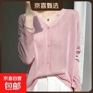 【薄款開(kāi)衫】25年薄款針織外套透氣寬松顯瘦長(cháng)袖配吊打裙外套 粉色 L （110-125斤）