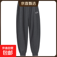 睡褲男士春秋款純棉家居褲夏季純色休閑運動(dòng)睡衣長(cháng)褲全棉空調褲 13006#深麻灰 XL