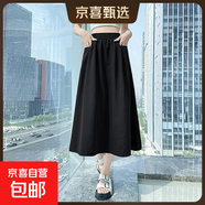 【口袋】休閑簡(jiǎn)約氣質(zhì)中長(cháng)裙優(yōu)雅百搭新款寬松夏季薄款慵懶風(fēng)短裙 黑色 M 【建議100-115斤】