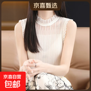 法式時(shí)尚花邊領(lǐng)背心女夏季網(wǎng)紗半高領(lǐng)打底衫洋氣蕾絲內搭無(wú)袖上衣 白色 均碼 建議80-135斤