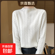 新款半高領(lǐng)針織衫重工鉤花羊毛質(zhì)感軟糯秋冬打底毛衣 白色 L