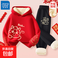 真維斯（Jeanswest）童裝兒童套裝紅色喜慶男童寶寶2026新款女童新年衣服冬季 【馬年賀歲|新春兩件套】紅線(xiàn)條小馬_7+黑點(diǎn)贊小馬X_K5 130 130cm 【推薦體重50-60斤】