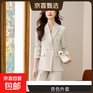 西裝套裝女裝高級感春新款職業(yè)裝西裝2025氣質(zhì)面試正裝工作服西服 單件外套 杏色（S6301） 3XL