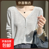 新款v領(lǐng)針織開(kāi)衫薄款2025秋時(shí)尚休閑顯瘦百搭長(cháng)袖上衣/HYJF129-X 淺灰色 M （95-110斤）