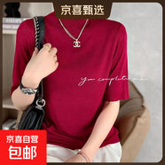 夏季新款醋酸基礎中袖t恤百搭寬松輕奢半高領(lǐng)高端女上衣 紅色 L 90-110斤